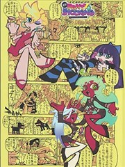 嘿咻漫画·灵异事务所